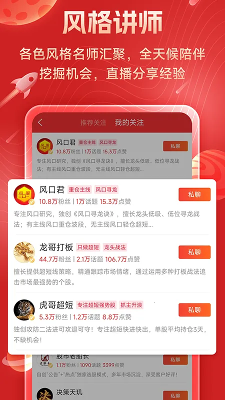 ������v5.8.8 �ֻ���