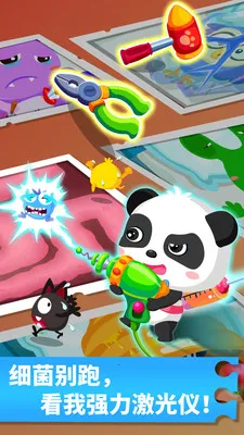 �������ҽԺ2026�ٷ�����v9.60.30.00 �ٷ�����