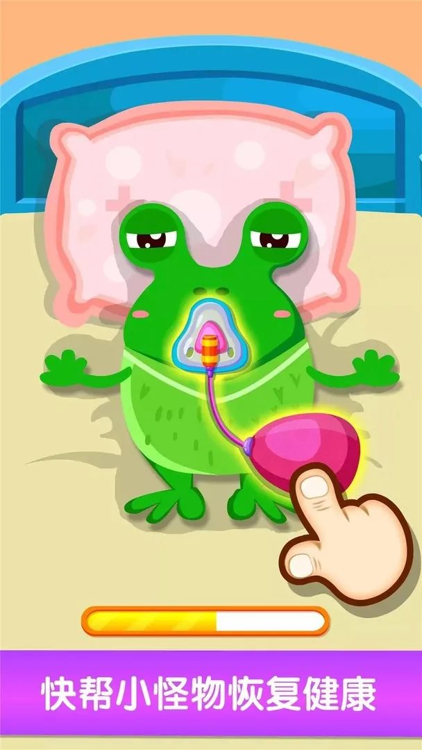 �������ҽԺ2026�ٷ�����v9.60.30.00 �ٷ�����