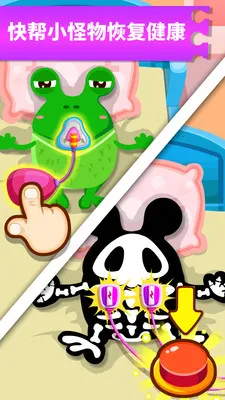 �������ҽԺ2026�ٷ�����v9.60.30.00 �ٷ�����