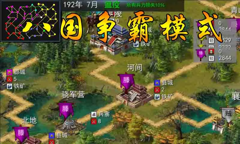 ������ս��v16.1 �ֻ���