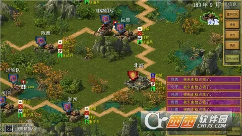 ������ս��v16.1 �ֻ���