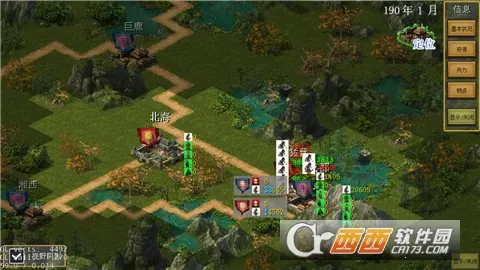 ������ս��v16.1 �ֻ���