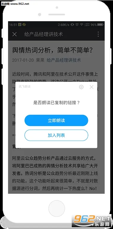 Ѷ���ʶ�����2026���ذ�װv2.7.3209 ��Ѱ�