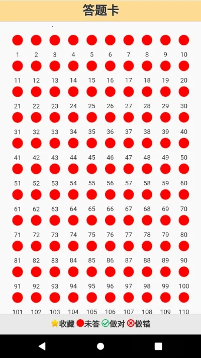 ǩ�ɿ��Ը�ϰv3.06.0 ��׿��