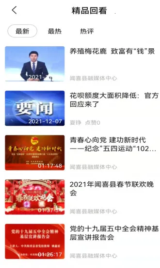 ������ϲv1.2.1 �ֻ���