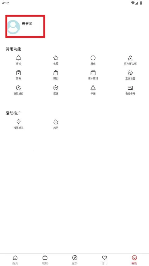 ������ϲ