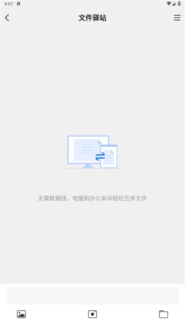 ��д��v3.2.9 �ֻ���