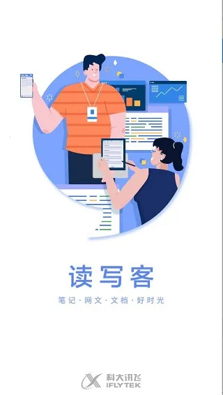 ��д��v3.2.9 �ֻ���