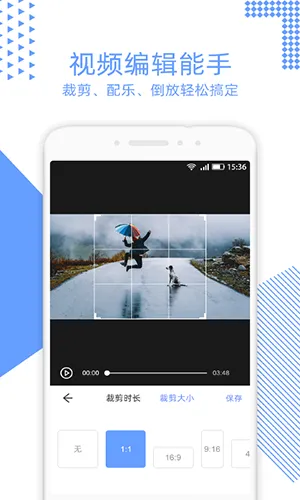 ��Ƶ�ü�v2.4.7 ��Ѱ�