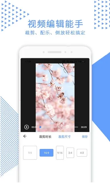 ��Ƶ�ü�v2.4.7 ��Ѱ�