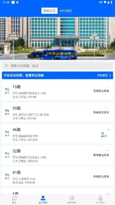 �����ʿe��2026����v3.2.9 �ٷ�����