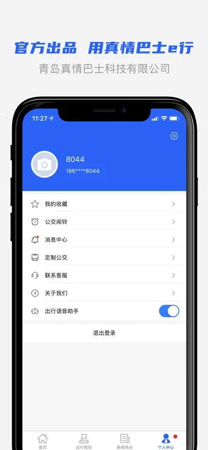 �����ʿe��2026����v3.2.9 �ٷ�����