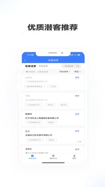 �ϰ��v1.2.1 �ֻ���