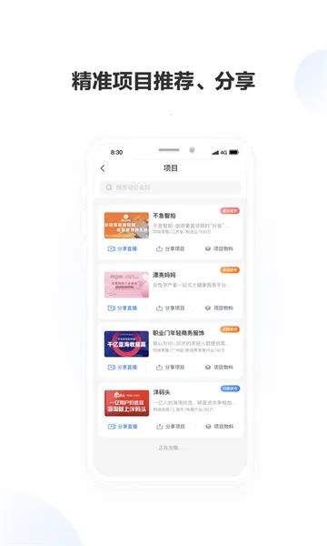 �ϰ��v1.2.1 �ֻ���