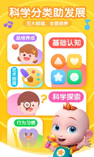 ����jojo2026���°汾v2.6.93 ��Ѱ�