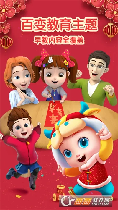 ����jojo2026���°汾v2.6.93 ��Ѱ�