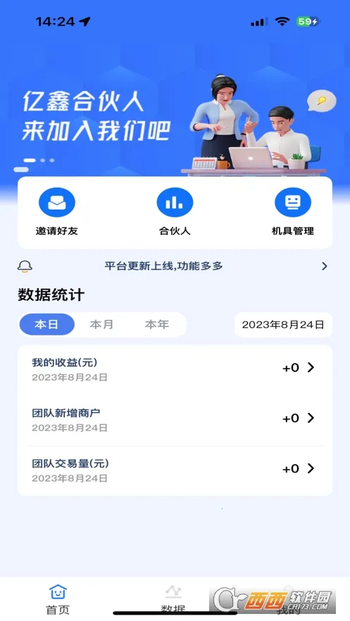 ���κϻ���2026����v1.3.4 �ٷ�����