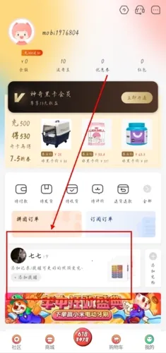 波奇宠物2026下载安装