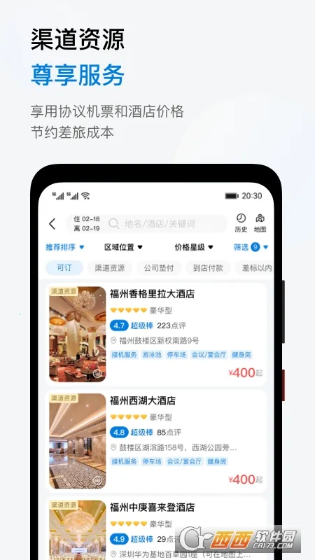 ���β���2026���ذ�װv1.2.7 ��׿��