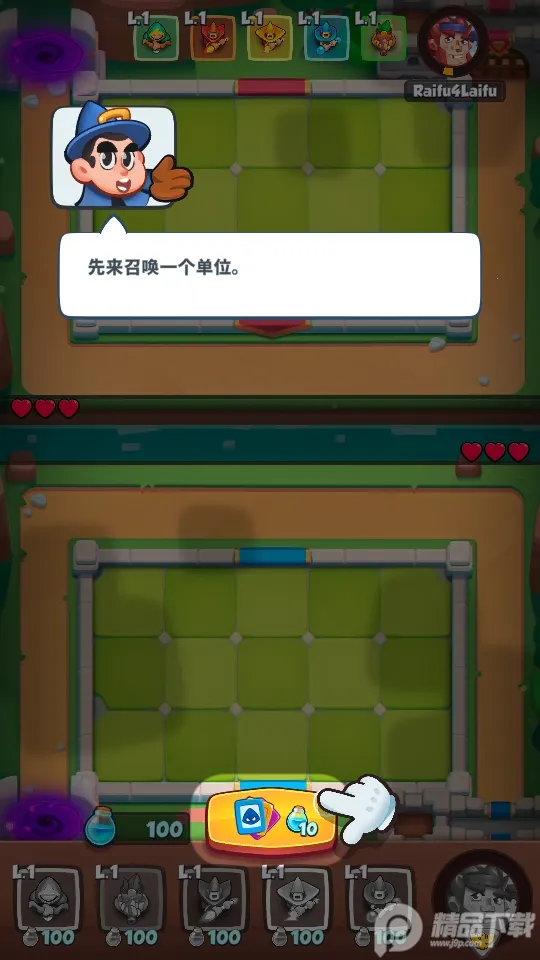 �ʼҳ���v24.1.83242 ��׿��