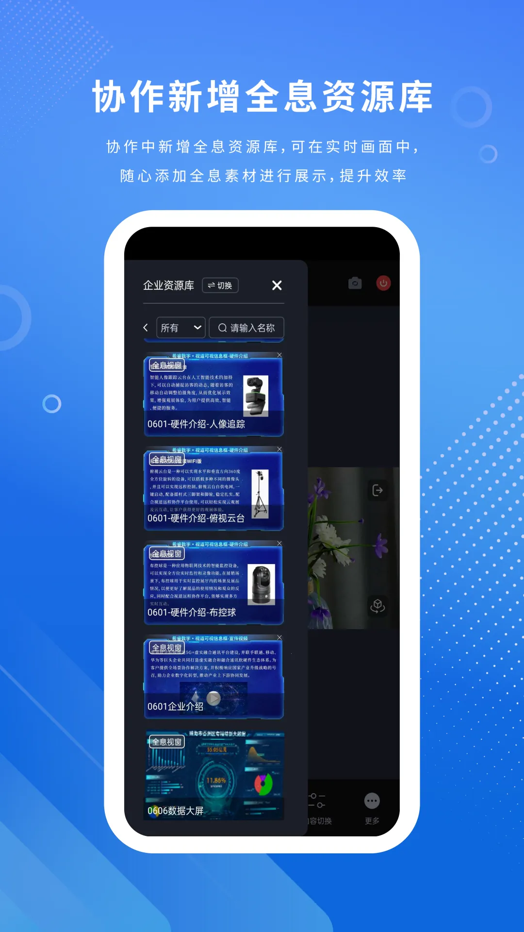 �ӵ�v1.0.24 �ֻ���