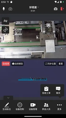 �ӵ�v1.0.24 �ֻ���