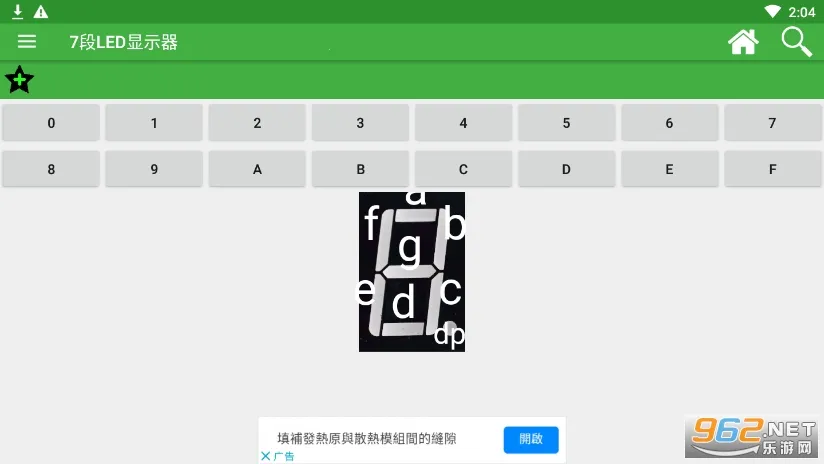 ���ӹ�����v5.5.75 ��׿��