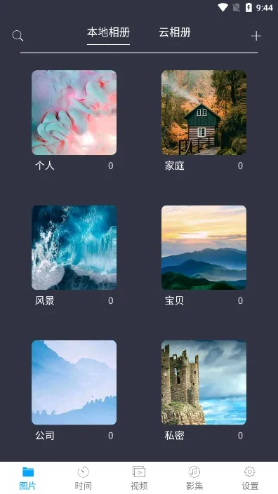 �������ܼ�v2.1.3 ��Ѱ�