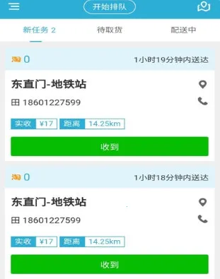 �˻���ʿ2026�ٷ����°汾