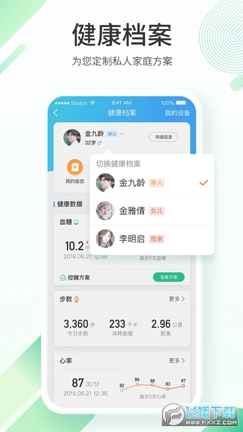 ƽ��ҽ��v9.27.1 ��׿��