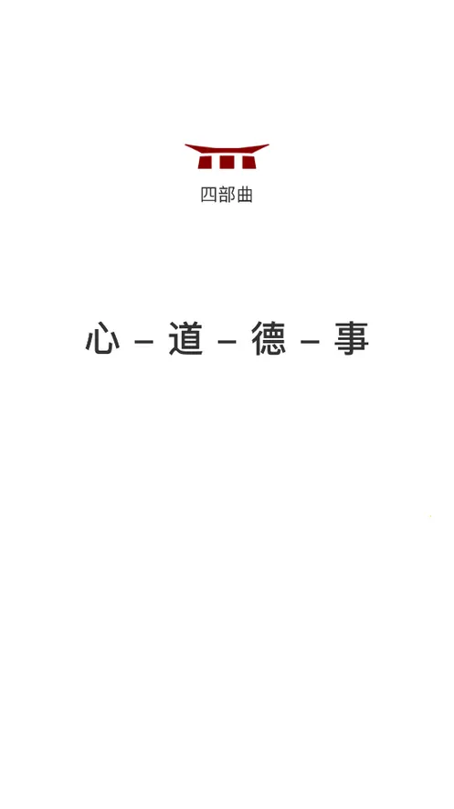 �Ĳ�����׿���ֻ���v2.7.18 �ٷ�����