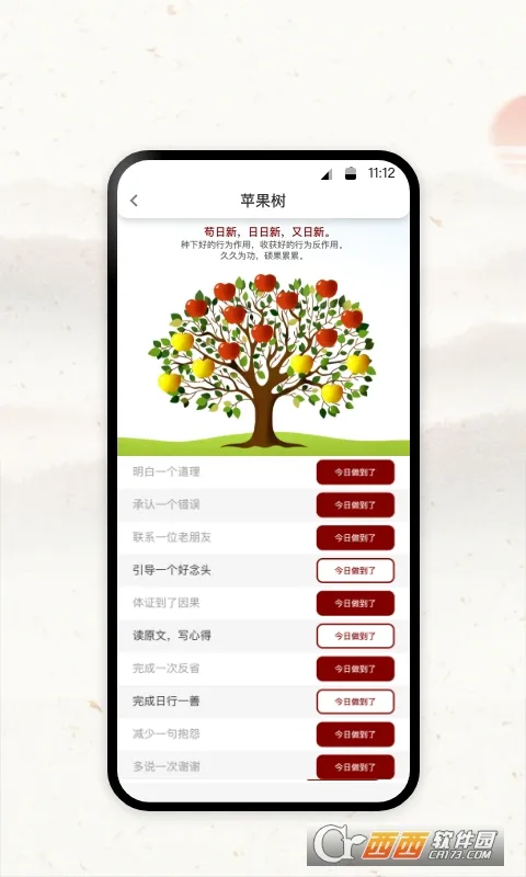 �Ĳ�����׿���ֻ���v2.7.18 �ٷ�����