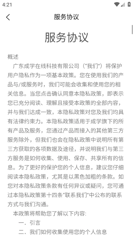 ��ְ��У԰2026���ذ�װv1.0.7 ��Ѱ�