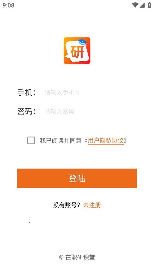 ��ְ�п���2026�ٷ����°汾v0.0.2 �ٷ�����