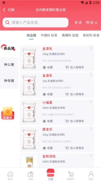 С�̶���ƽ̨v1.3.3 ��׿��