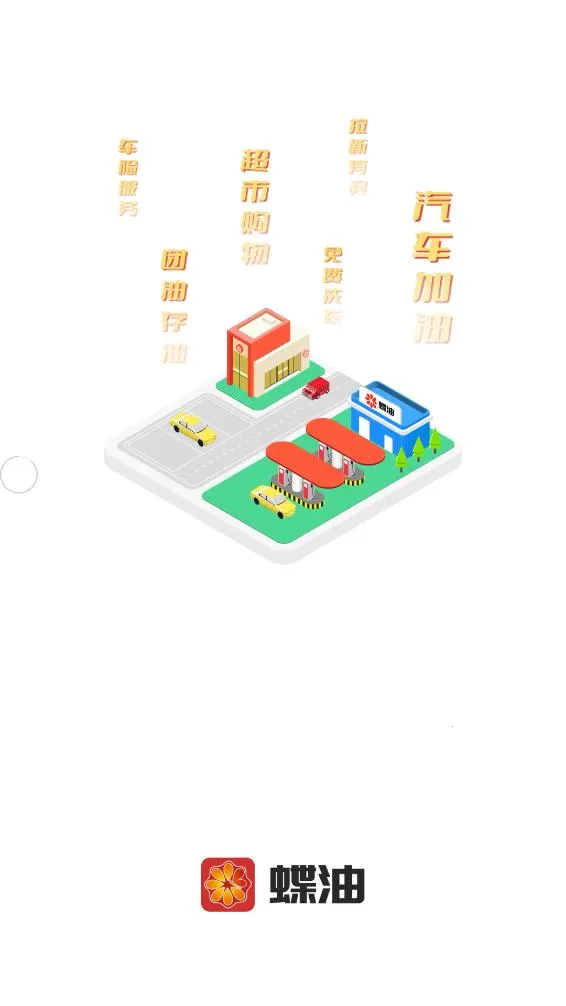 ����v2.9.11 ��׿��