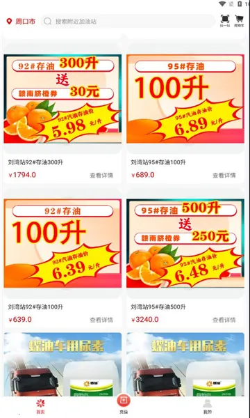 ����v2.9.11 ��׿��