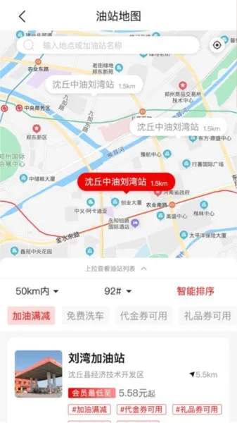 ����v2.9.11 ��׿��