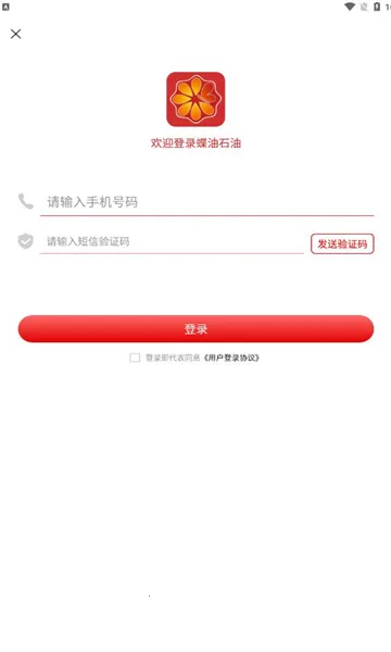 ����v2.9.11 ��׿��