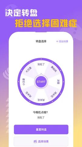 ��ץ2026����v1.0.3 �ٷ�����