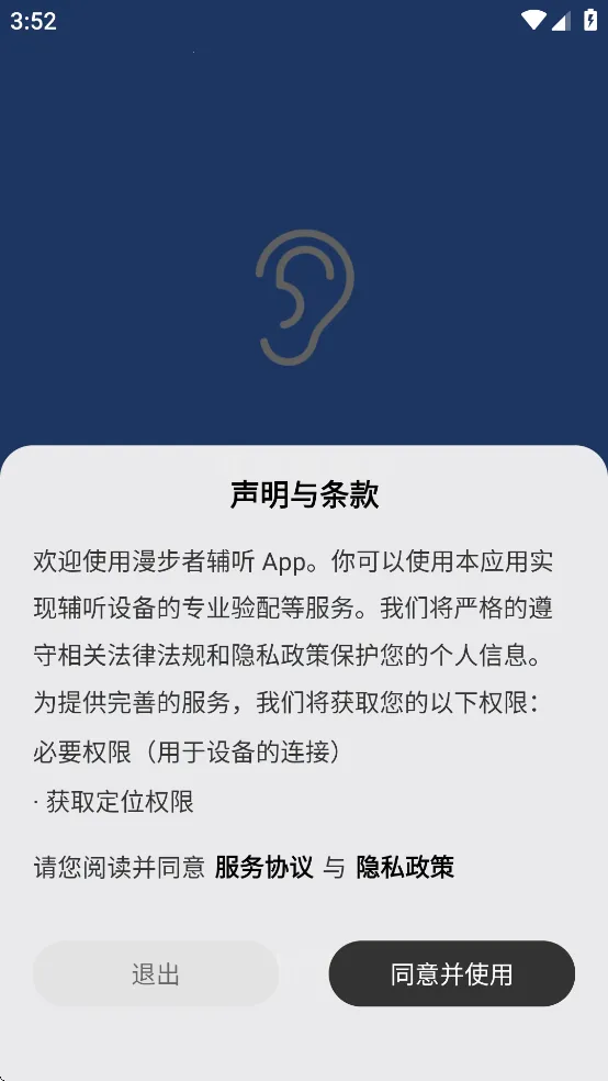 �����߸���v1.6.21 �ֻ���