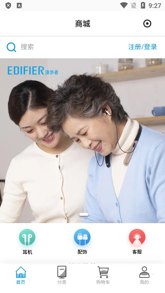 �����߸���v1.6.21 �ֻ���