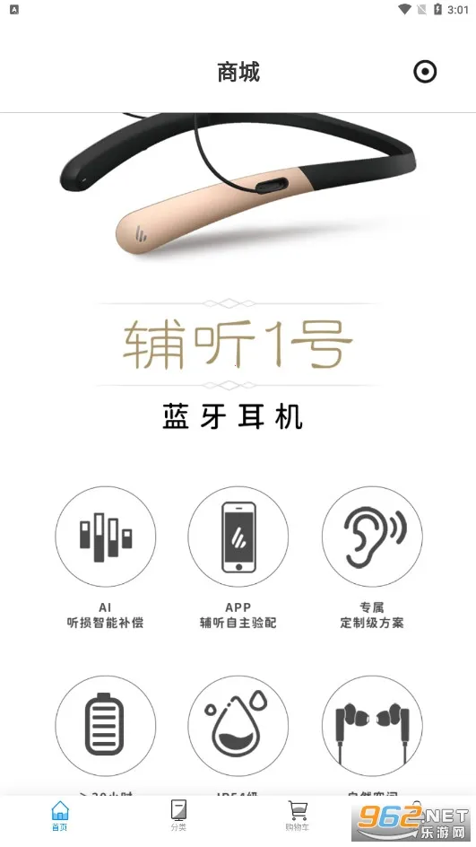 �����߸���v1.6.21 �ֻ���