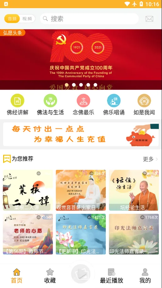 ��Ը֮��v1.0.13 ��Ѱ�