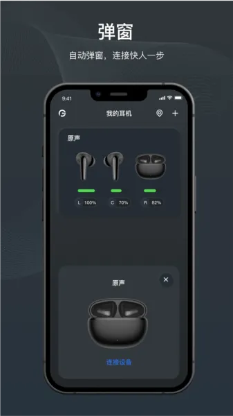 原声耳机2026最新版本