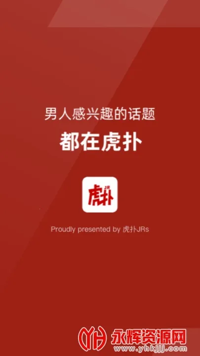 ������Ա����v1.0.1 �ٷ�����