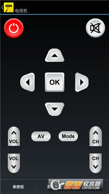 ȫ����ң����2026����v2.0 ��׿��