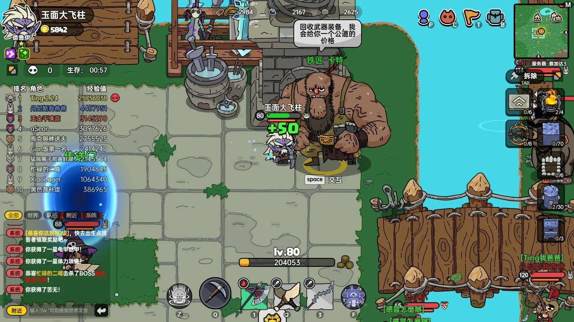 ɳ���븱��Ӣ��֮��2026����v13.15.64 �ٷ�����