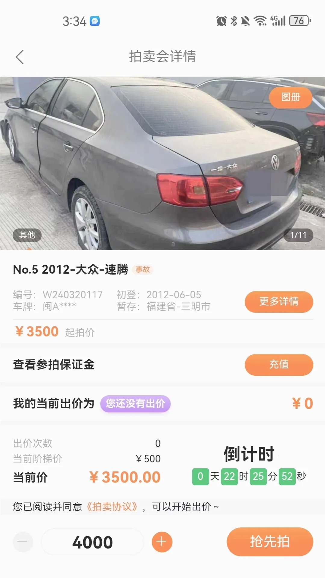 �����ĳ�����׿���ֻ���v1.1.0 ��Ѱ�